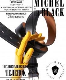 Ремень Мужской DC.2S3-35/NERO