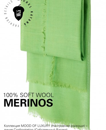 Палантин Унисекс JW100-BERGE/BANANA.GREEN