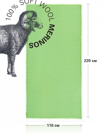 Палантин Унисекс JW100-BERGE/BANANA.GREEN