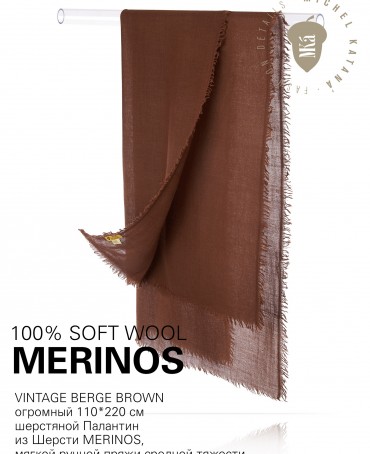 Палантин Унисекс JW100-BERGE/BROWN