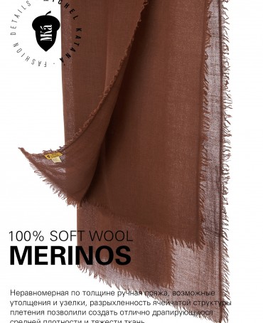 Палантин Унисекс JW100-BERGE/BROWN