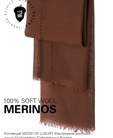 Палантин Унисекс JW100-BERGE/BROWN