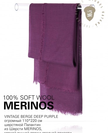 Палантин Унисекс JW100-BERGE/DEEP.PURPLE