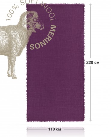 Палантин Унисекс JW100-BERGE/DEEP.PURPLE