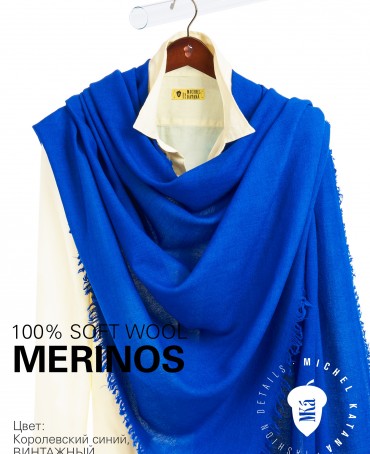 Палантин Унисекс JW100-BERGE/ELECTRIC.BLUE