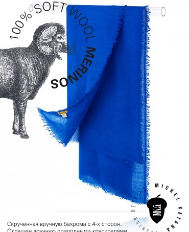 Палантин Унисекс JW100-BERGE/ELECTRIC.BLUE