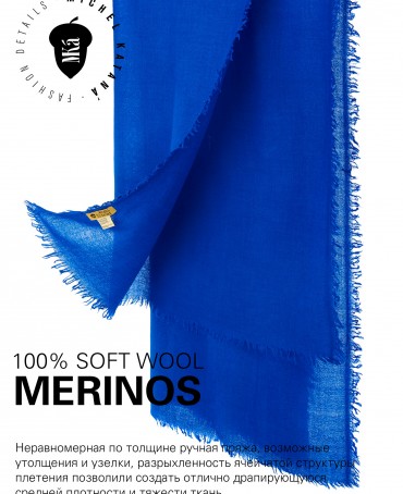 Палантин Унисекс JW100-BERGE/ELECTRIC.BLUE