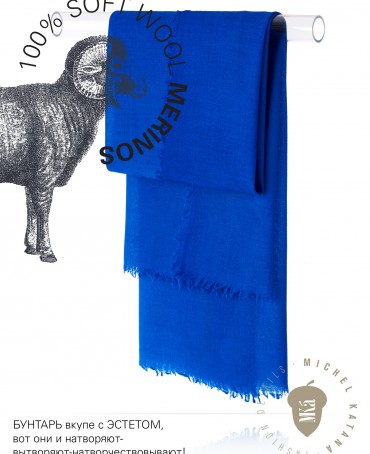 Палантин Унисекс JW100-BERGE/ELECTRIC.BLUE