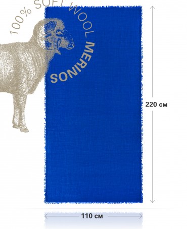 Палантин Унисекс JW100-BERGE/ELECTRIC.BLUE