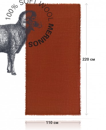 Палантин Унисекс JW100-BERGE/FALL.BROWN