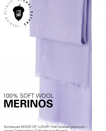 Палантин Унисекс JW100-BERGE/LILAC