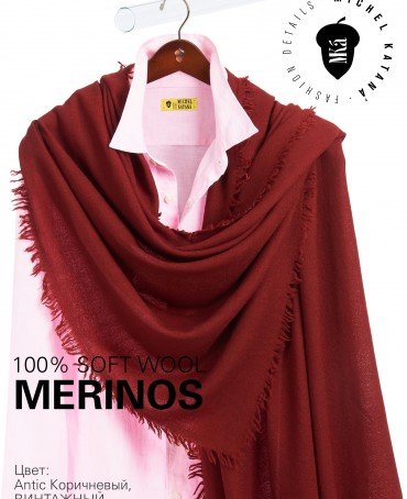 Палантин Унисекс JW100-BERGE/MARON