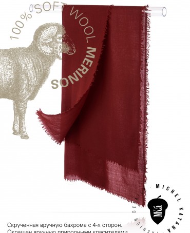 Палантин Унисекс JW100-BERGE/MARON