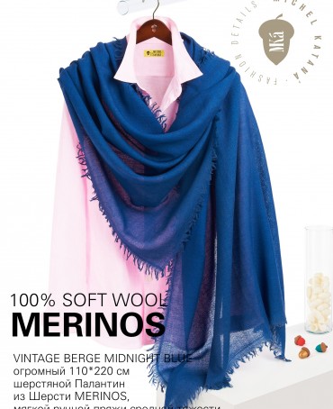 Палантин Унисекс JW100-BERGE/MIDNIGHT.BLUE