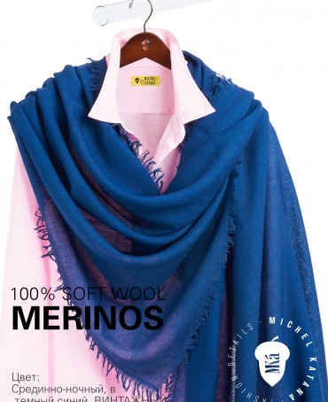 Палантин Унисекс JW100-BERGE/MIDNIGHT.BLUE