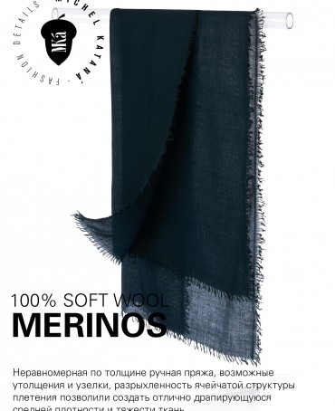 Палантин Унисекс JW100-BERGE/NEW.BLACK