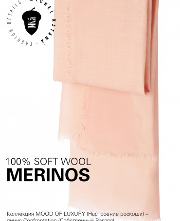 Палантин Унисекс JW100-BERGE/NEW.PEACH