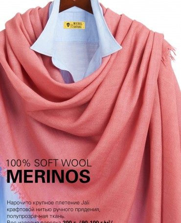 Палантин Унисекс JW100-BERGE/OLD.ROSE