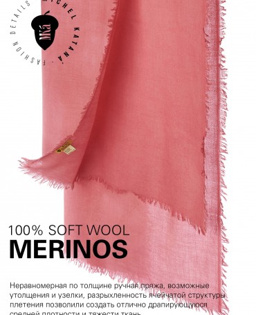 Палантин Унисекс JW100-BERGE/OLD.ROSE