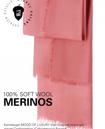 Палантин Унисекс JW100-BERGE/OLD.ROSE