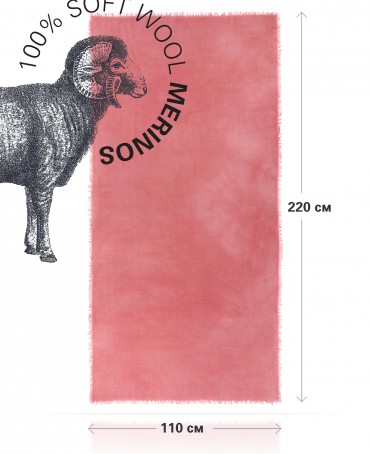 Палантин Унисекс JW100-BERGE/OLD.ROSE