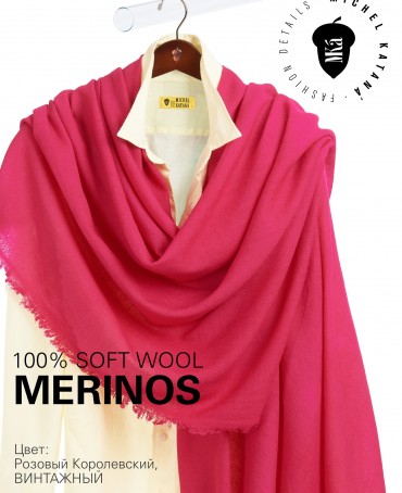 Палантин Унисекс JW100-BERGE/QUEEN.PINK