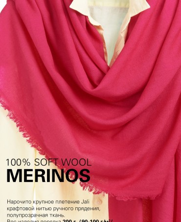 Палантин Унисекс JW100-BERGE/QUEEN.PINK