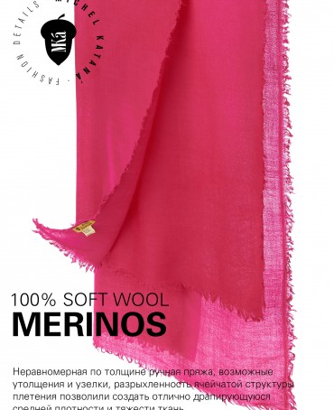 Палантин Унисекс JW100-BERGE/QUEEN.PINK