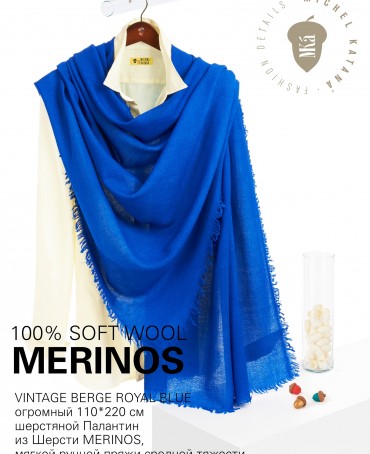 Палантин Унисекс JW100-BERGE/ROYAL.BLUE