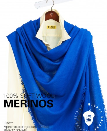 Палантин Унисекс JW100-BERGE/ROYAL.BLUE