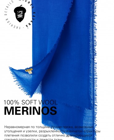 Палантин Унисекс JW100-BERGE/ROYAL.BLUE