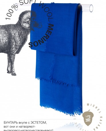 Палантин Унисекс JW100-BERGE/ROYAL.BLUE