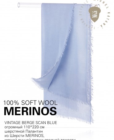 Палантин Унисекс JW100-BERGE/SCAN.BLUE