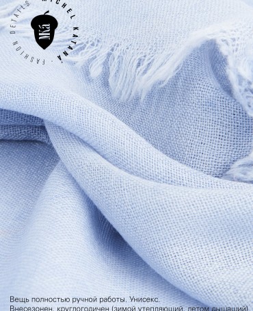 Палантин Унисекс JW100-BERGE/SCAN.BLUE