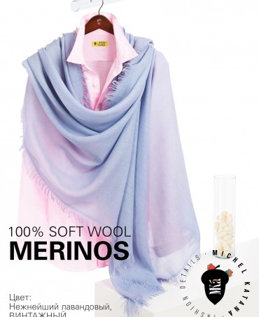 Палантин Унисекс JW100-BERGE/SCAN.BLUE