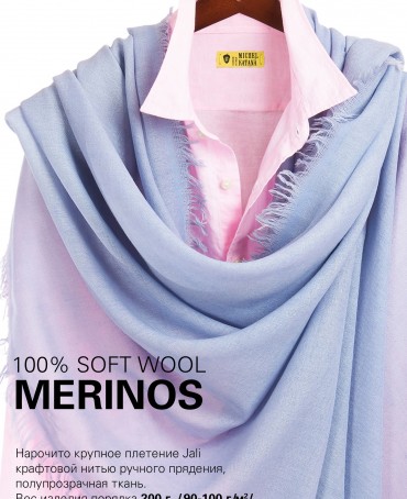 Палантин Унисекс JW100-BERGE/SCAN.BLUE