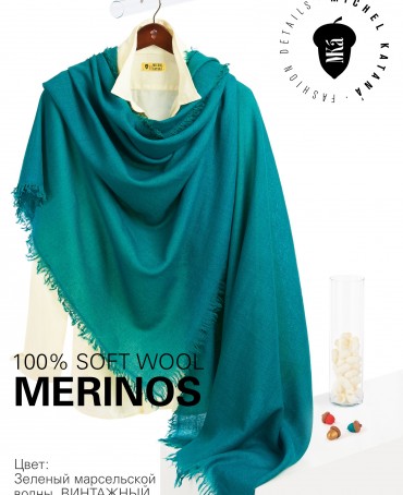 Палантин Унисекс JW100-BERGE/SEA.GREEN