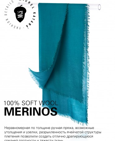 Палантин Унисекс JW100-BERGE/SEA.GREEN