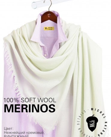 Палантин Унисекс JW100-BERGE/SOFT.GREEM