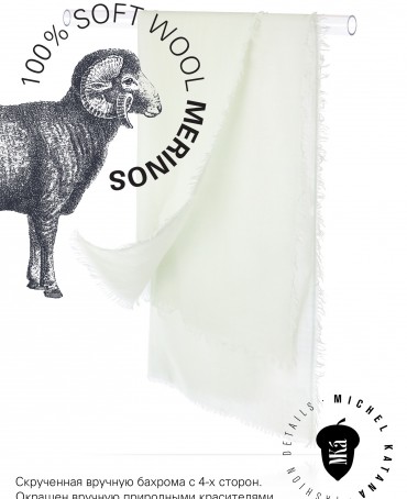 Палантин Унисекс JW100-BERGE/SOFT.GREEM