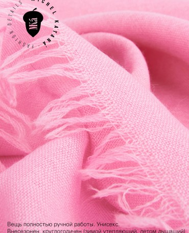 Палантин Унисекс JW100-BERGE/SOFT.PINK