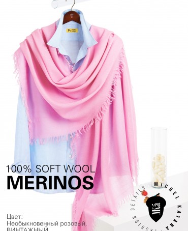 Палантин Унисекс JW100-BERGE/SOFT.PINK