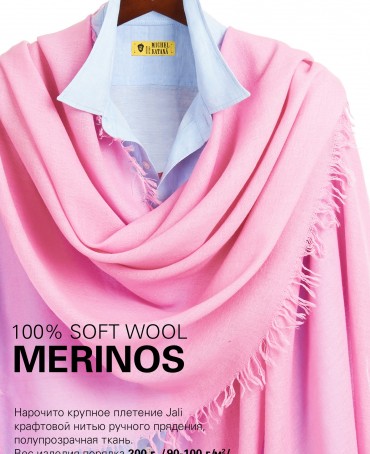 Палантин Унисекс JW100-BERGE/SOFT.PINK