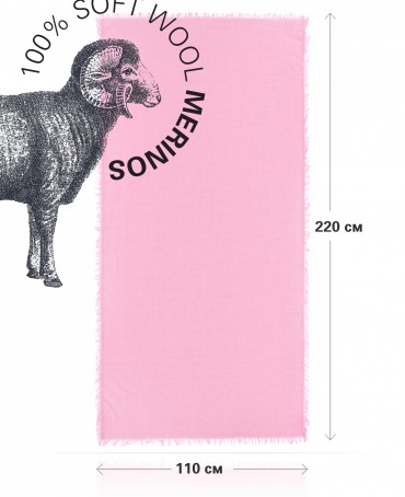 Палантин Унисекс JW100-BERGE/SOFT.PINK