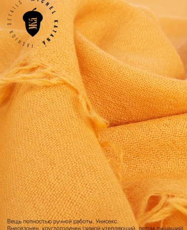 Палантин Унисекс JW100-BERGE/YELLOW