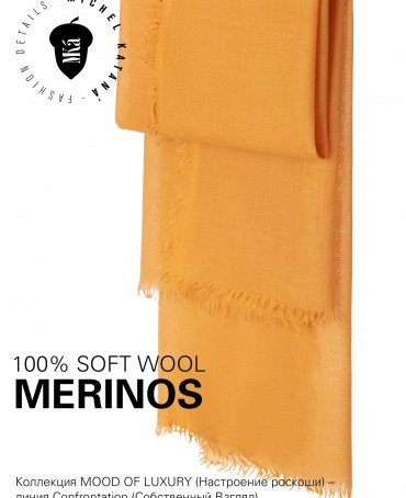 Палантин Унисекс JW100-BERGE/YELLOW