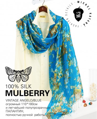 Палантин Женский S30-ANGELO/BLUE