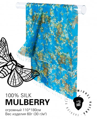 Палантин Женский S30-ANGELO/BLUE