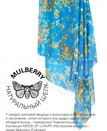 Палантин Женский S30-ANGELO/BLUE