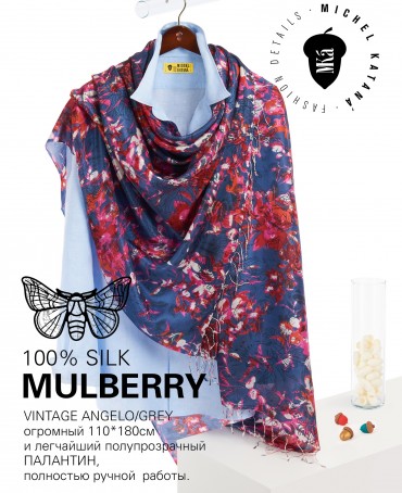 Палантин Женский S30-ANGELO/GREY